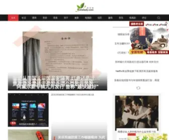 Bohelady.com(薄荷女人网) Screenshot
