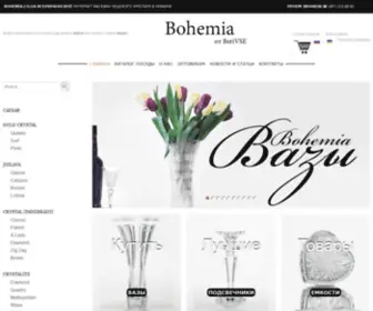 Bohemia.co.ua(Чешский хрусталь Богемия (Bohemia) купить недорого в интернет) Screenshot