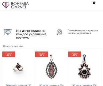 Bohemiagarnet.ru(Гранатовые) Screenshot