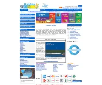 Boi-Mela.com(Buy Bangla Books Online) Screenshot