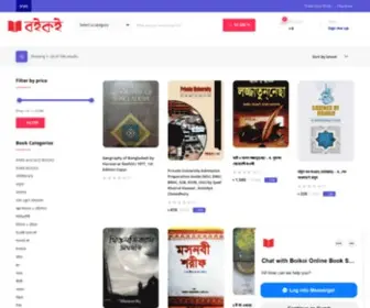 Boikoi.com(Online Book Store) Screenshot