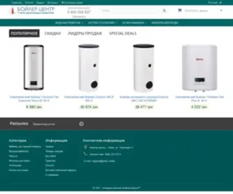 Boiler.center(Boiler center) Screenshot