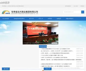 Boilerpia.com(优游娱乐) Screenshot