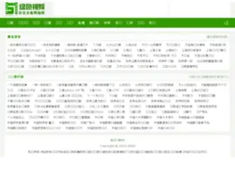 Boiling100.cn(雷竞技网欢迎) Screenshot