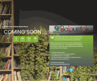 Boipustok.com(Boipustok Online Book Store) Screenshot