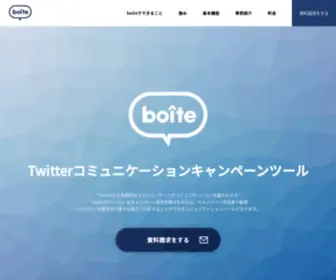 Boite-CP.jp(Twitter上で本質的なファンユーザーと) Screenshot