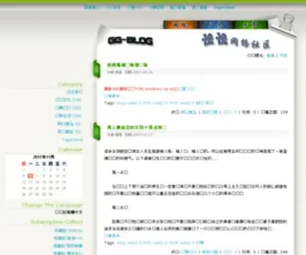 Bojjn.com(怪怪Blog) Screenshot