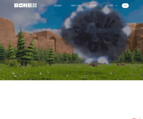 Boke.com Screenshot