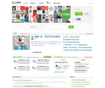 Bokee.net(企博网) Screenshot