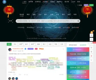 Bokeyuan.net(追逐大美宇宙科学) Screenshot