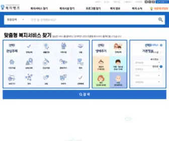 Bokjibank.or.kr(복지뱅크) Screenshot