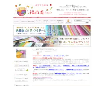 BokjYumoni.com(福巾着（ポッチュモニ）) Screenshot