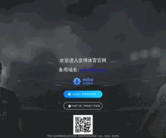 Bol-Tools.com(Ope体育滚球联赛) Screenshot