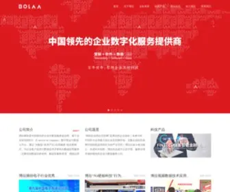 Bolaa.com(博拉网络) Screenshot