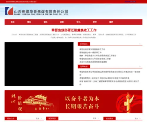 Bolanes.com(777全讯白菜网) Screenshot