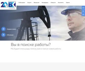 Bolashak.com(Компания) Screenshot