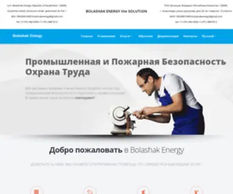 Bolashakenergy.kz(Bolashak Energy) Screenshot