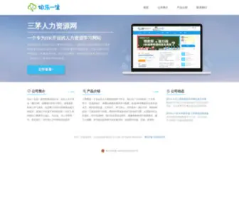 Bole13.com(伯乐一生) Screenshot