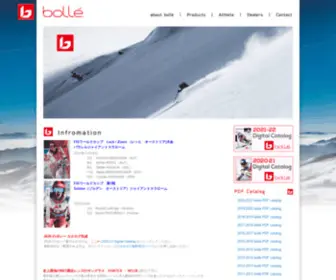 Bollejp.com(ボレー) Screenshot