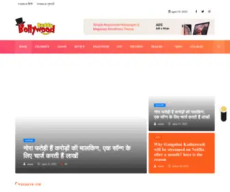 Bollywoodbuddy.in(BollywoodBuddy) Screenshot