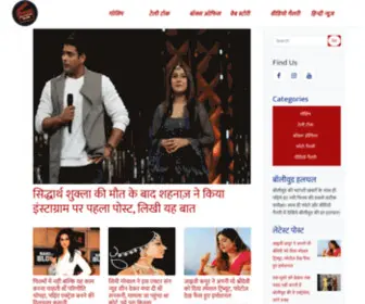 Bollywoodhalchal.com(Entertainment) Screenshot