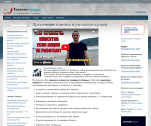 Bolsheprodag.ru(Все) Screenshot