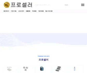 Boltmong.co.kr(TOP 제품 추천 드리는 프로셀러입니다) Screenshot