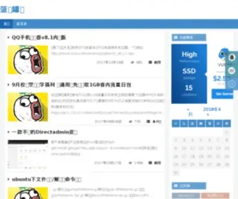 Boluo.org(阿里企业邮箱) Screenshot