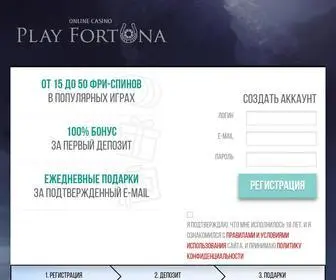 Bolwebonusov.com(Зарегистрируйся) Screenshot