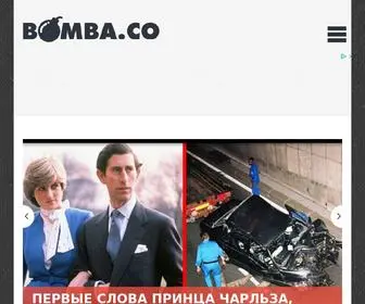 Bomba.co(Взорви) Screenshot