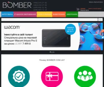 Bomber.com.ua(Фотоаксессуары) Screenshot