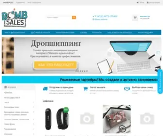 Bombsales.ru(лучший поставщик дропшиппинг) Screenshot