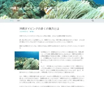 Bomei.biz(长沙防水补漏公司) Screenshot