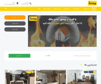 Bomelk.com(بوشهر آنلاین ملک) Screenshot