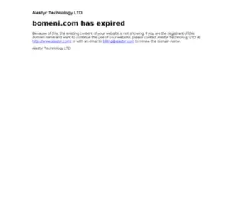 Bomeni.com(bomeni) Screenshot