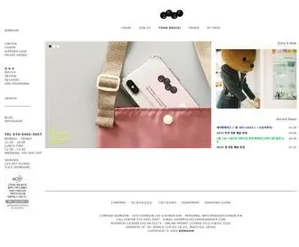 BomGom.co.kr(봄곰) Screenshot