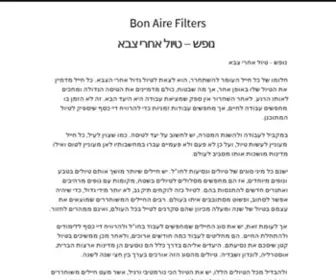 Bon-Airefilters.com(Bon Airefilters) Screenshot