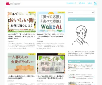 Bon-Appetit-JP.com(「Bon) Screenshot