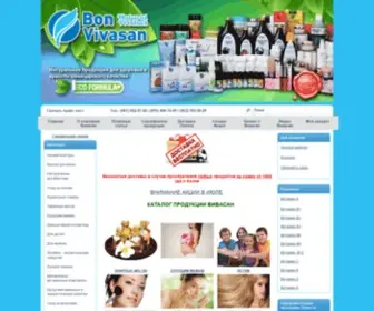 Bon-Vivasan.com.ua(Бон Вивасан) Screenshot