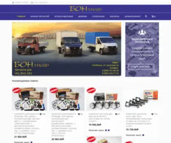 Bon174.ru(Добро пожаловать в интернет) Screenshot