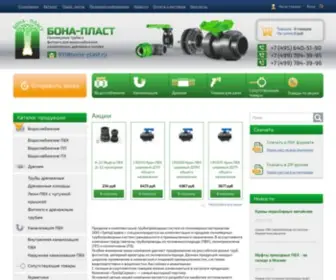 Bona-Plast.ru(Бона) Screenshot