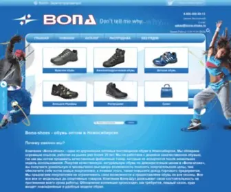 Bona-Shoes.ru(обувь оптом) Screenshot