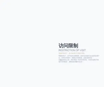 Bonacoson.com(雷竞技) Screenshot