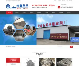 Bonadezl.com(我是歌手活动网) Screenshot