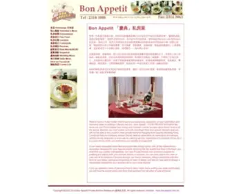 Bonappetit.com.hk(Bon Appetit 慶典 私房菜) Screenshot