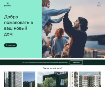 Bonava.ru Screenshot