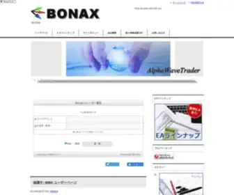 Bonax3.com(EA制作) Screenshot