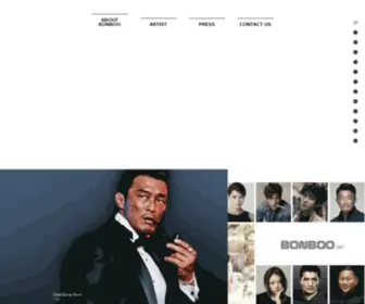 Bonbooent.com(본부이엔티) Screenshot