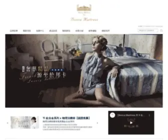Bonca.com.tw(邦卡名床) Screenshot
