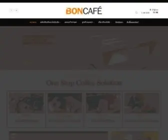 Boncafe.co.th(บอนกาแฟ (ประเทศไทย)) Screenshot